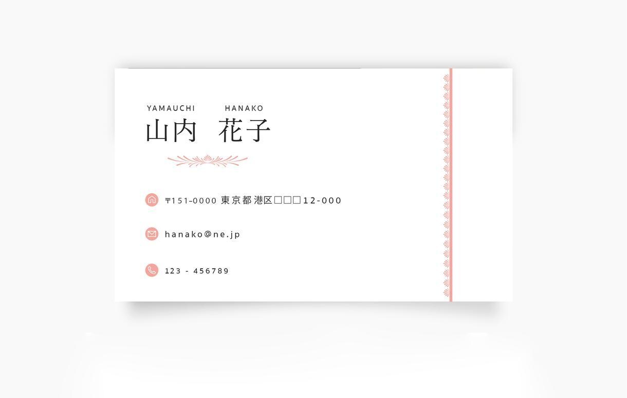 高品質な名刺orショップカードのデザインします お試し価格でデザインのプロがお手伝い！ イメージ3