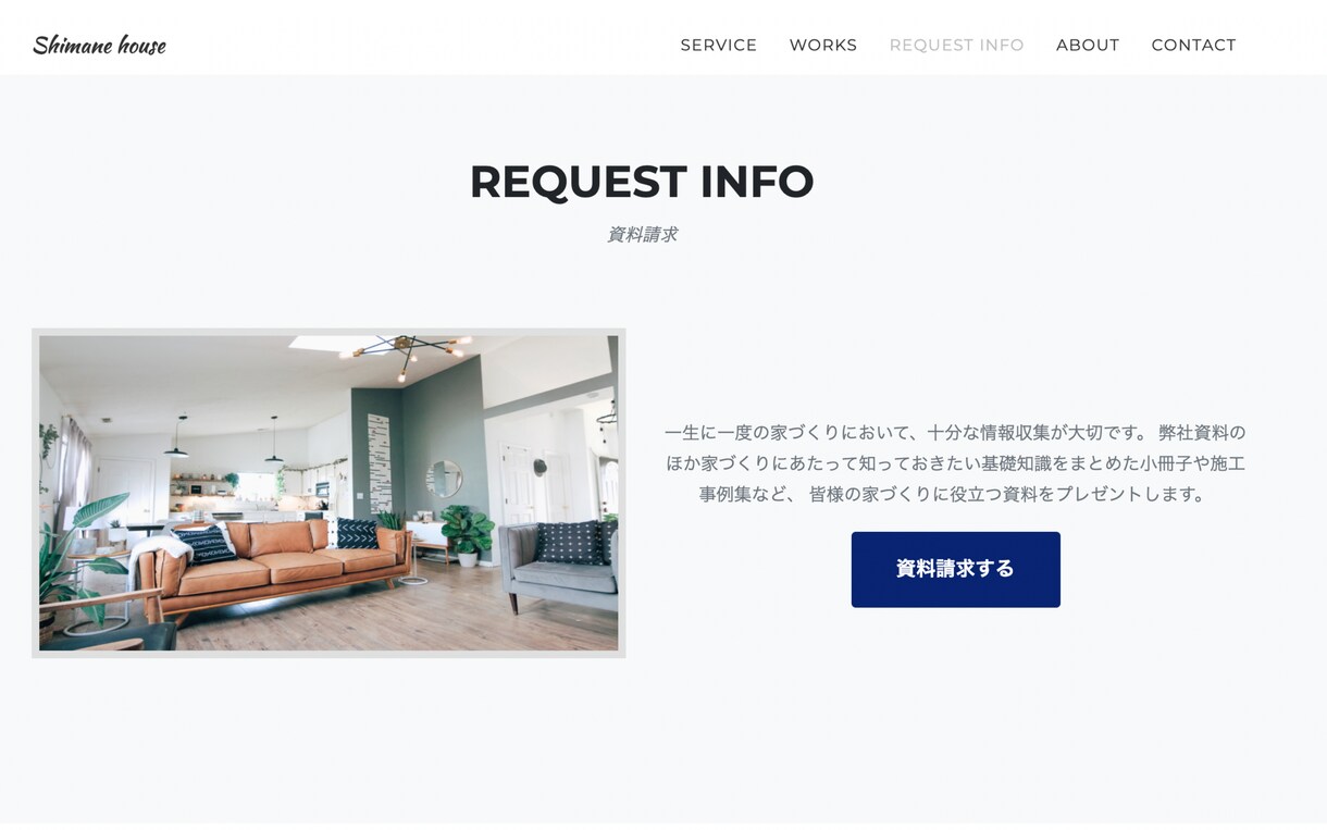たった1万円〜！オシャレなホームページを制作します 低価格で素敵なホームページが欲しい方お任せください！ イメージ8