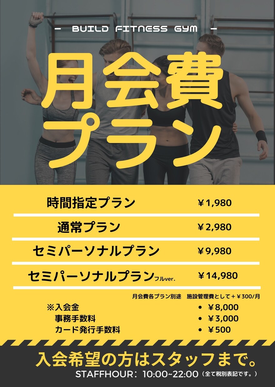 メニュー表、チラシ、ポイントカードなど作成します 用途に沿った宣伝広告をデザインさせていただきます！ イメージ4