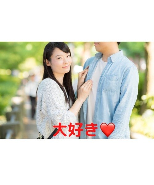 恋愛トーク❤️貴方の恋愛のお話聞きます 秋になり人恋しくなる季節に恋の話しませんか。 イメージ2