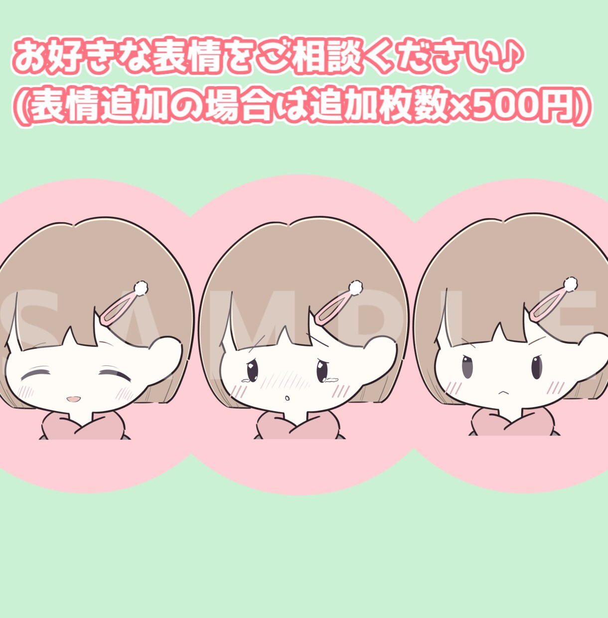 12月まで最安値！ゆるかわアイコンお描きします 最短即日対応可！SNSやブログに使える！商用利用可！ イメージ2