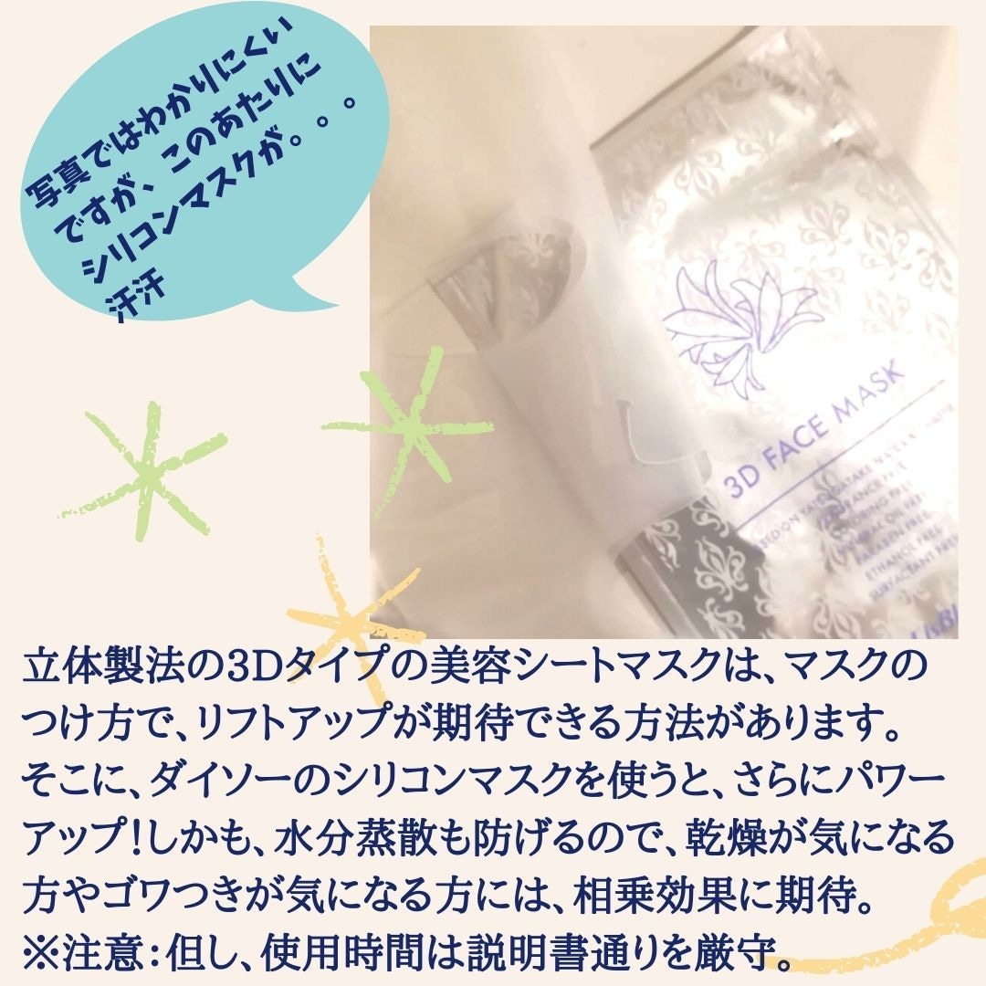 化粧品モニター&アンケート、レビュー文作成します 美容業界18年間の経験を活かした化粧品レビュー500文字以上 イメージ2