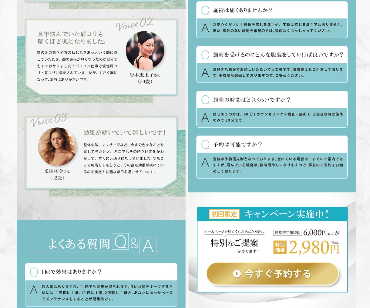 デザインのみ/思いが伝わるLPを制作します テンプレートじゃないオリジナルのLPデザインはお任せください イメージ7