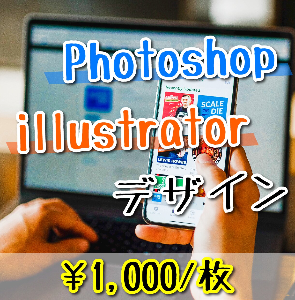 再生回数UP！YouTubeサムネイル作成します あなたのイメージが視聴者の目を惹くサムネイルに！ イメージ2