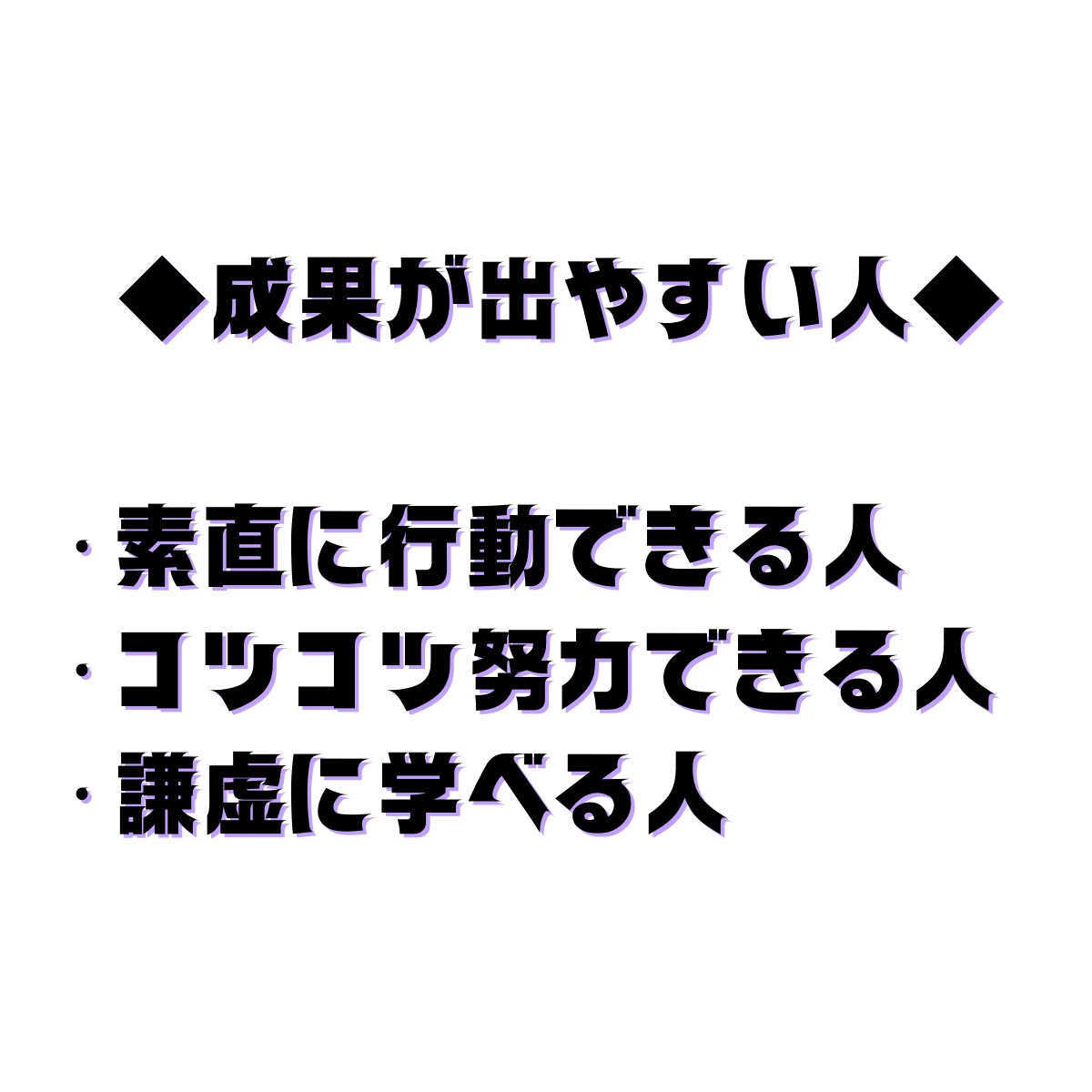 情報商材とセットで！安定して稼ぐ簡単スキル教えます せっかく購入した情報商材を無駄にしないで成果に繋げて下さい！ イメージ4