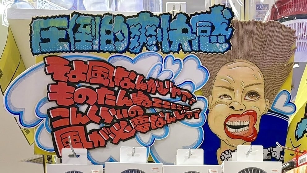 超目立つ商品宣伝POP制作いたします 手書き感のあるPOPをお求めの方はコチラまで‼︎ イメージ2