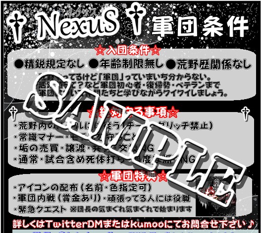 荒野行動フライヤー作りますます 大会や軍団募集・イベントのフライヤーを作成します。 イメージ2