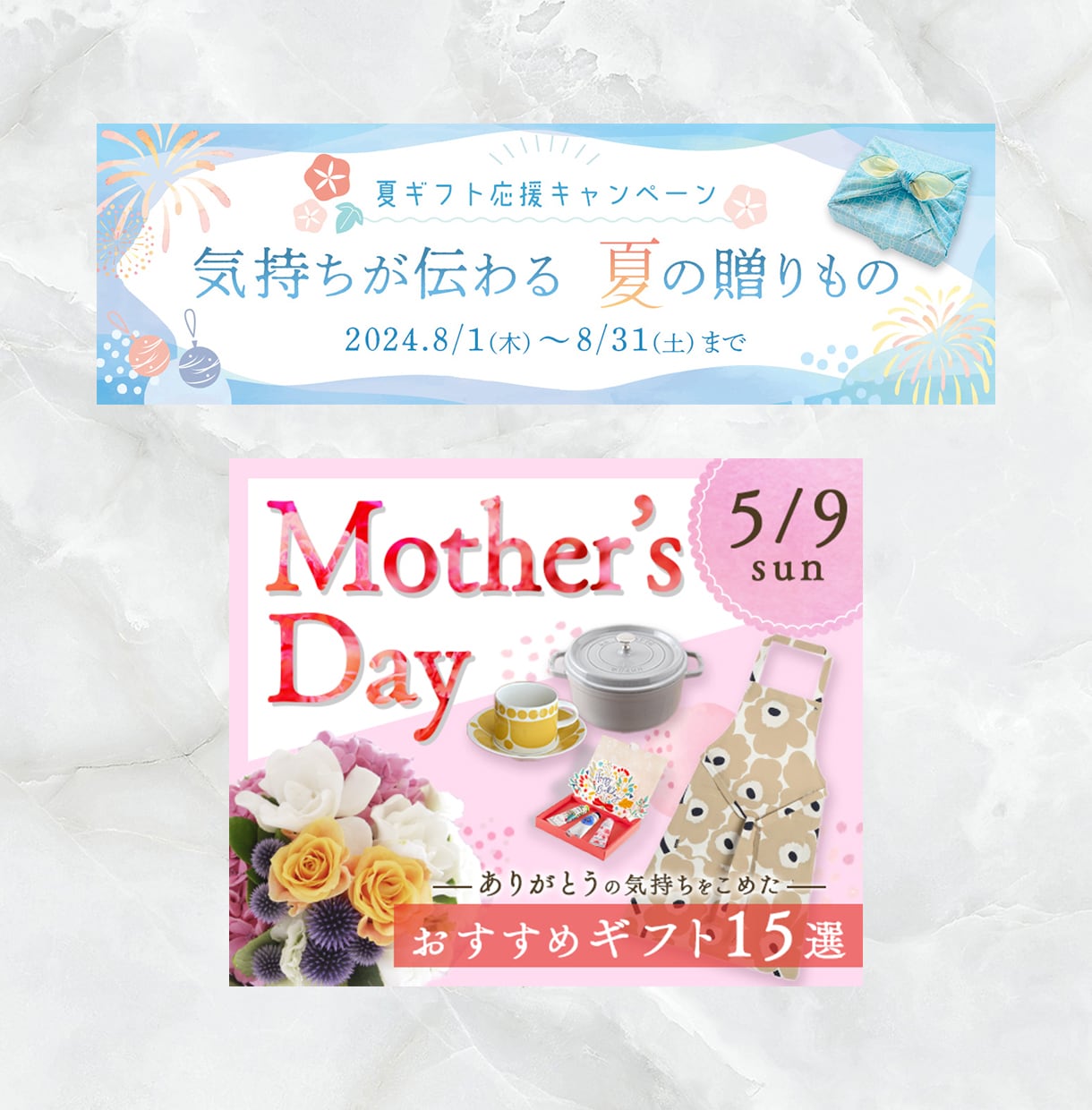 女性視点を活かした素敵なWEB画像を制作します 全サイズ一律＊ママデザイナーがお悩みのお手伝いをします イメージ9