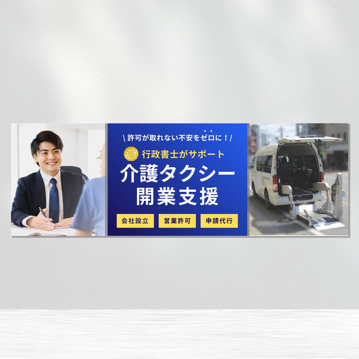 想いを【伝える】設計｜WEB画像制作いたします 【伝える】からクリックしたくなる！バナー・サムネイル画像 イメージ10
