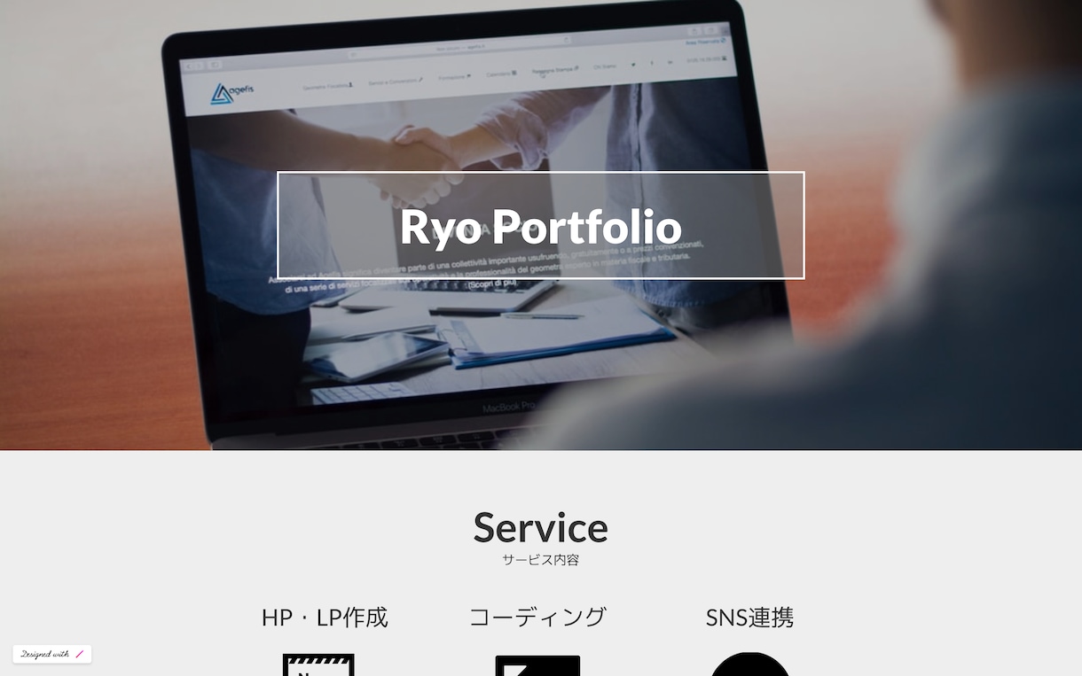 STUDIOでホームページ作成します 短期間かつ高品質で理想のWebサイトを格安で作ります イメージ5