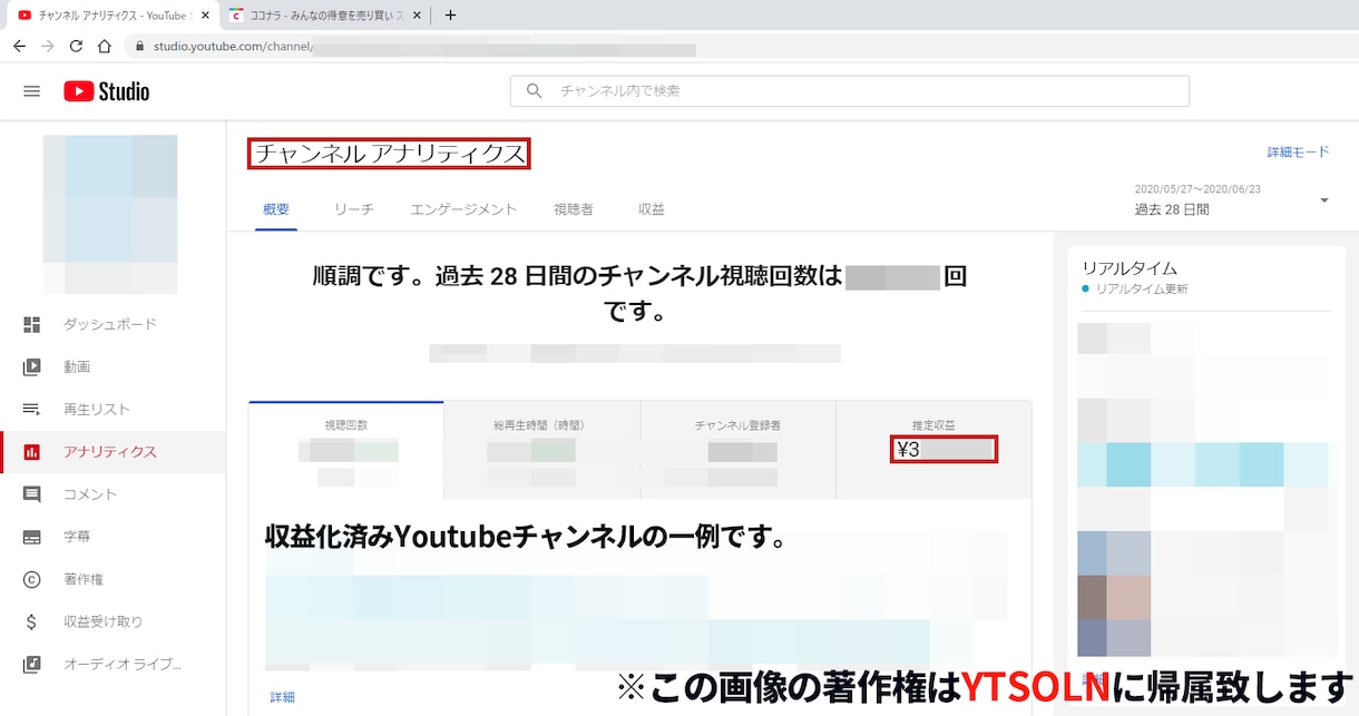 YouTubeコンサル★様々な疑問にお答え致します どんなに些細なご質問も歓迎いたします イメージ5
