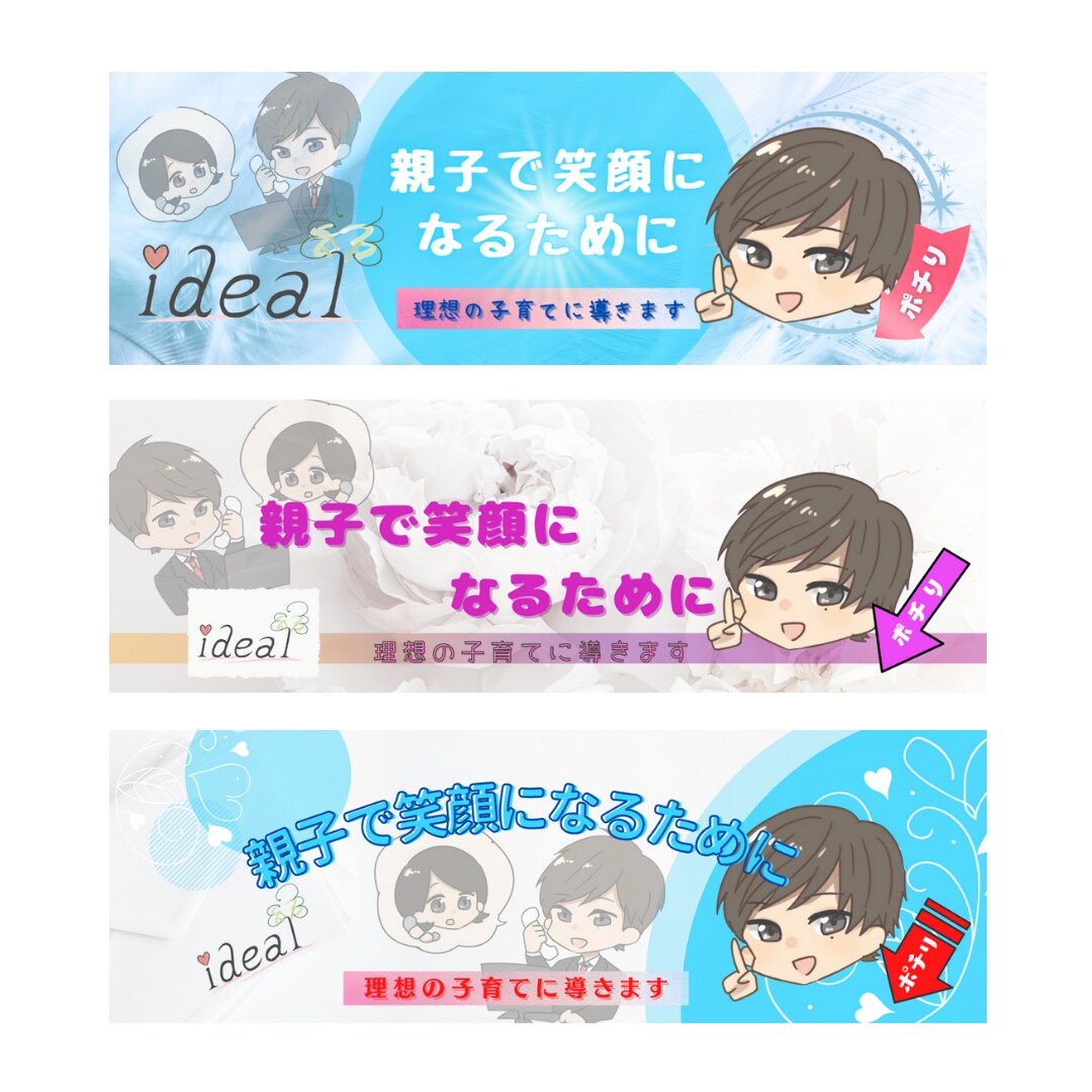 Twitterのヘッダー作成いたします Twitterのヘッダーでフォロワーを増やしましょう☆ イメージ6