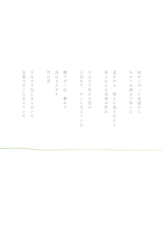飽きのこない永く愛されるロゴマークを提案いたします 既成のフォントに限らない、オリジナルの手書き書体を制作。 イメージ5