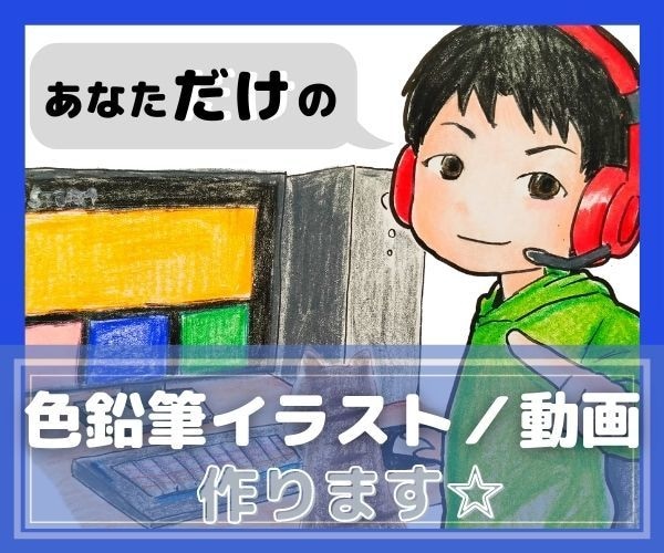 あなたのブログ記事の内容を、手描き動画にします ブロガーさん必見！記事を動画化して、集客口を増やしませんか？ イメージ6