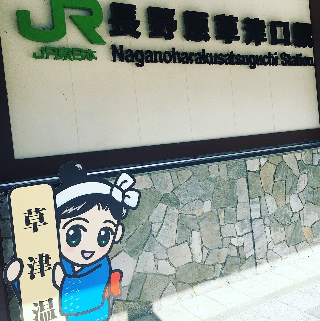 鉄道旅行のプランニングします 鉄道が好き！旅行が好き！元鉄道会社員がオススメするプラン☆ イメージ3
