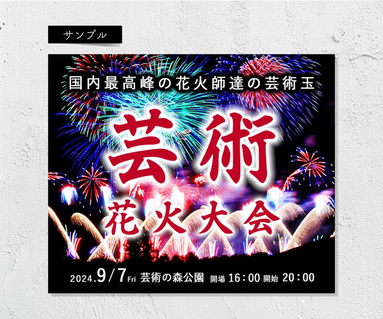 バナー・ヘッダーなどWeb画像お作りします 伝わるデザイン形に！丁寧なヒアリングでしっかりサポート！ イメージ4