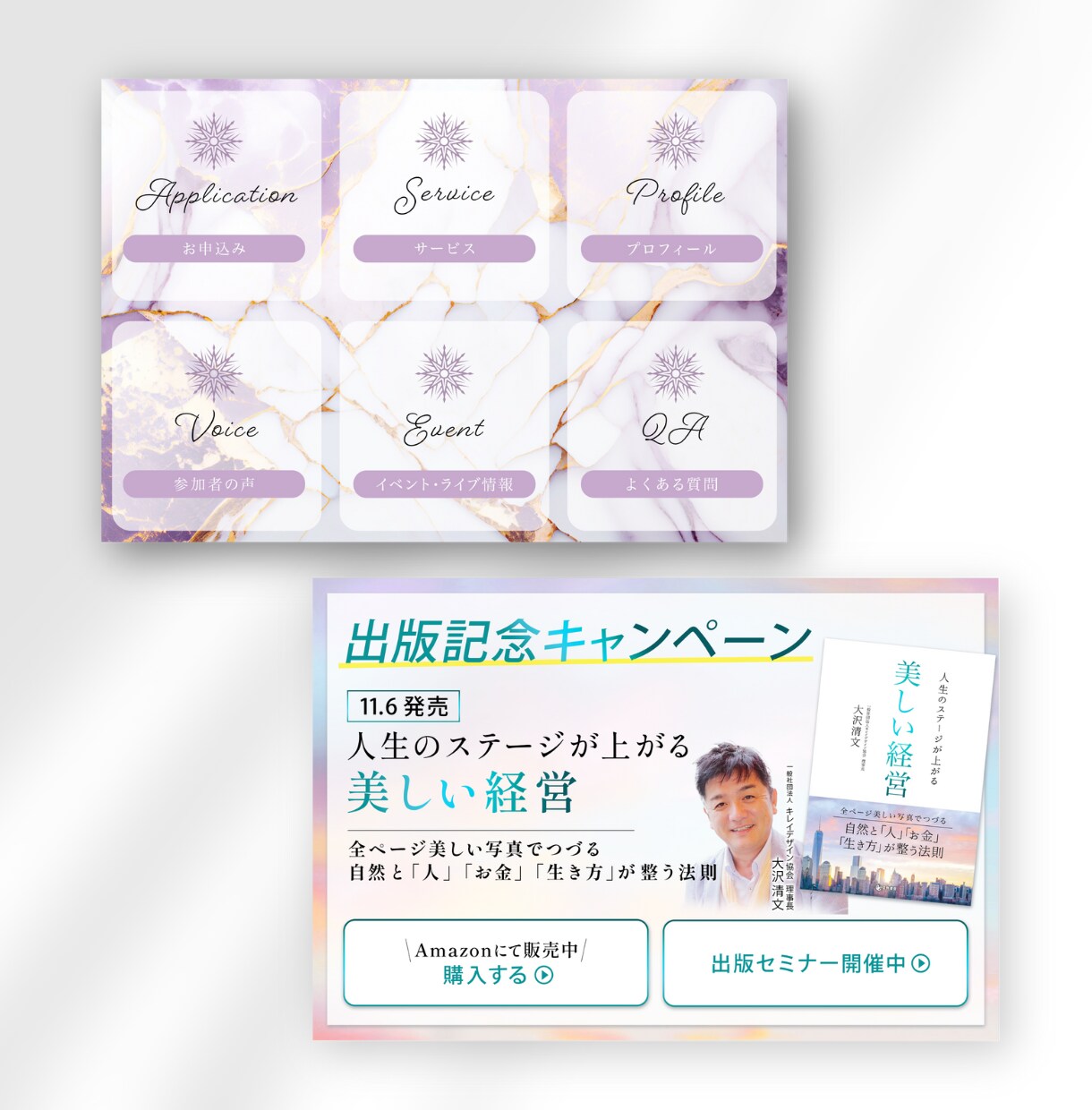 タップ率アップ！LINEリッチメニュー制作します 起業家様向け｜導線を整え、タップされるLINEリッチメニュー イメージ4