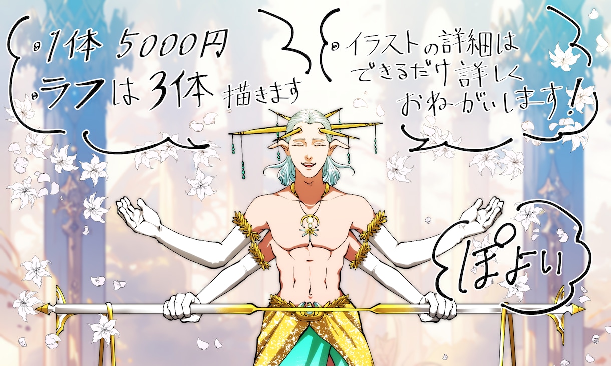 アイコン・イラスト作成します 人外・人物描きます！オリジナルキャラクターも受け付けます。 イメージ5