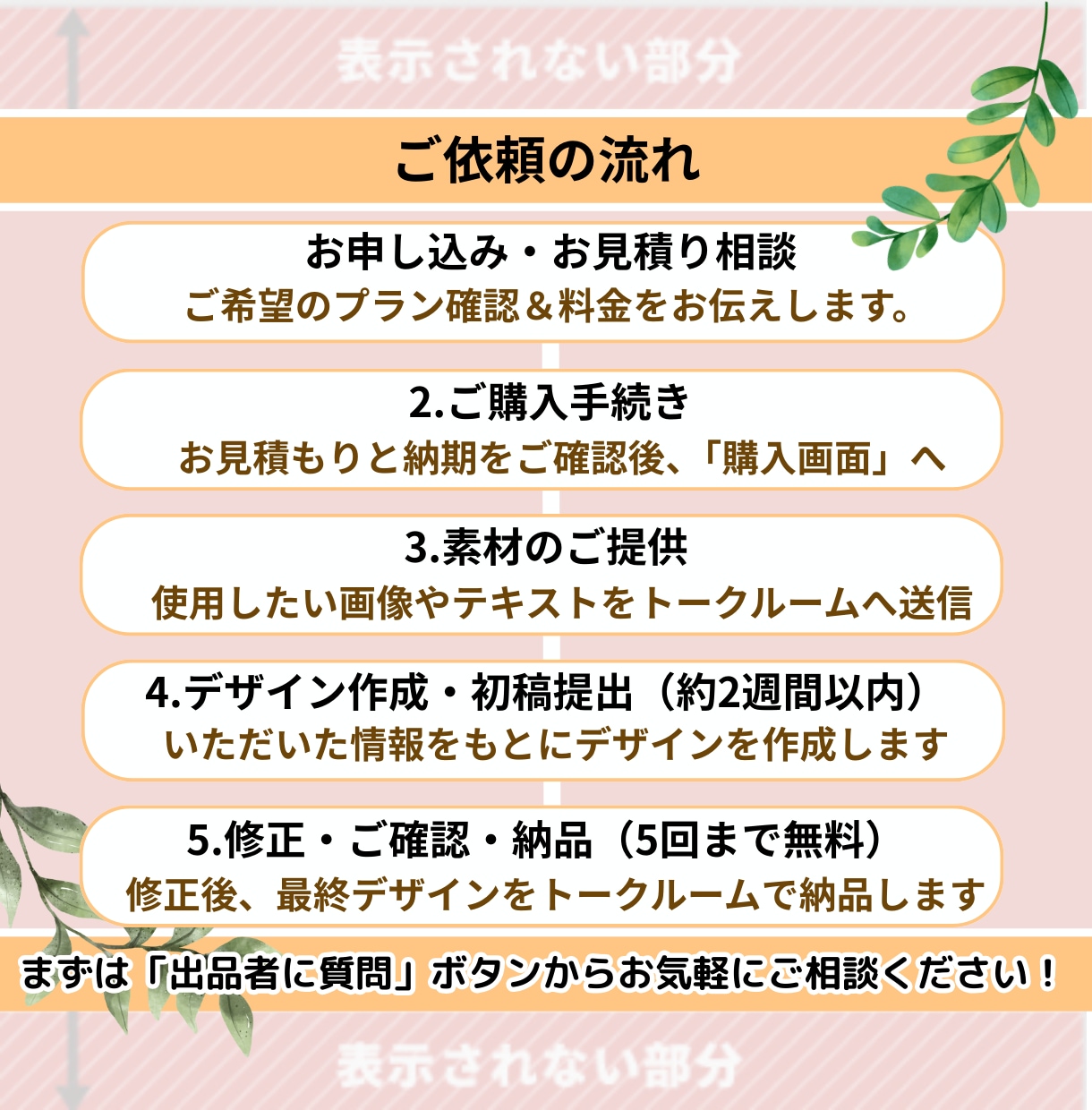 Instagram投稿＆テンプレート作成します あなたの世界観を大切にしたデザインを提供します！ イメージ4