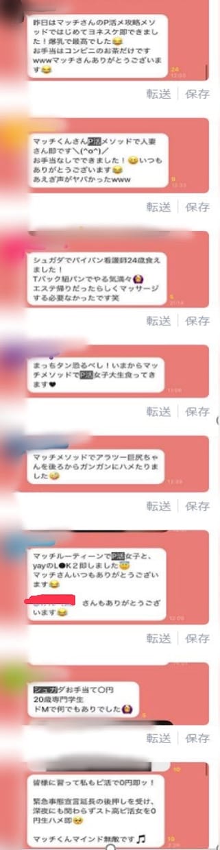 マッチングアプリのプロが、「出会い方」を教えます いままで１０００人の女性に会ったプロがお悩み解決アドバイス イメージ3