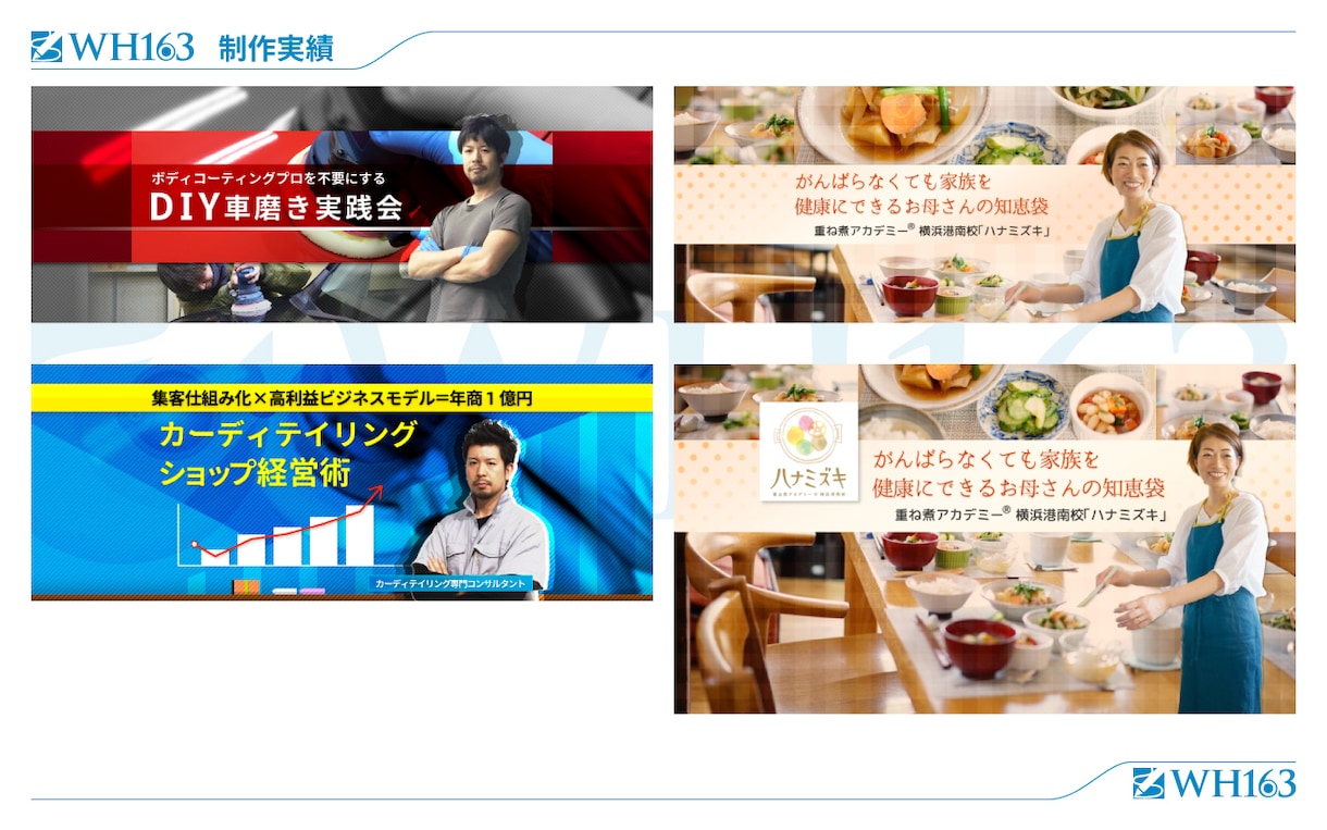 Facebookカバー画像制作します PCとスマホで、きちんとカバー画像を表示させたい方へ イメージ2