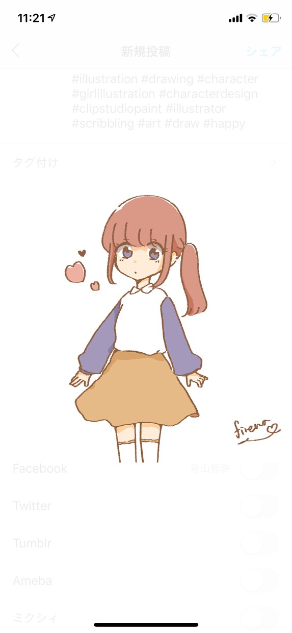 シンプルなゆるふわイラスト(ベタ塗り)描きます アイコン、プロフィール画像、似顔絵にぜひ！！ イメージ4
