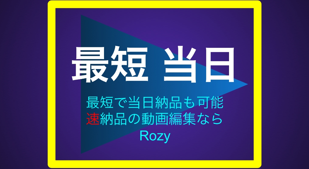 動画編集します ☆初心者でも安心サポート動画編集の知識がなくても大丈夫！ イメージ1