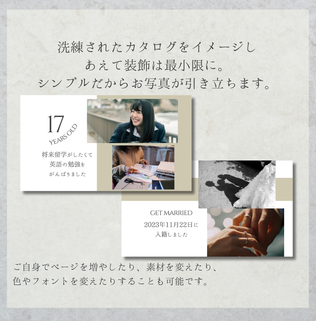 クイズありcanvaプロフィールムービー作れます ゲストを最後まで楽しませる/二人の人柄もより伝わるムービーに イメージ2