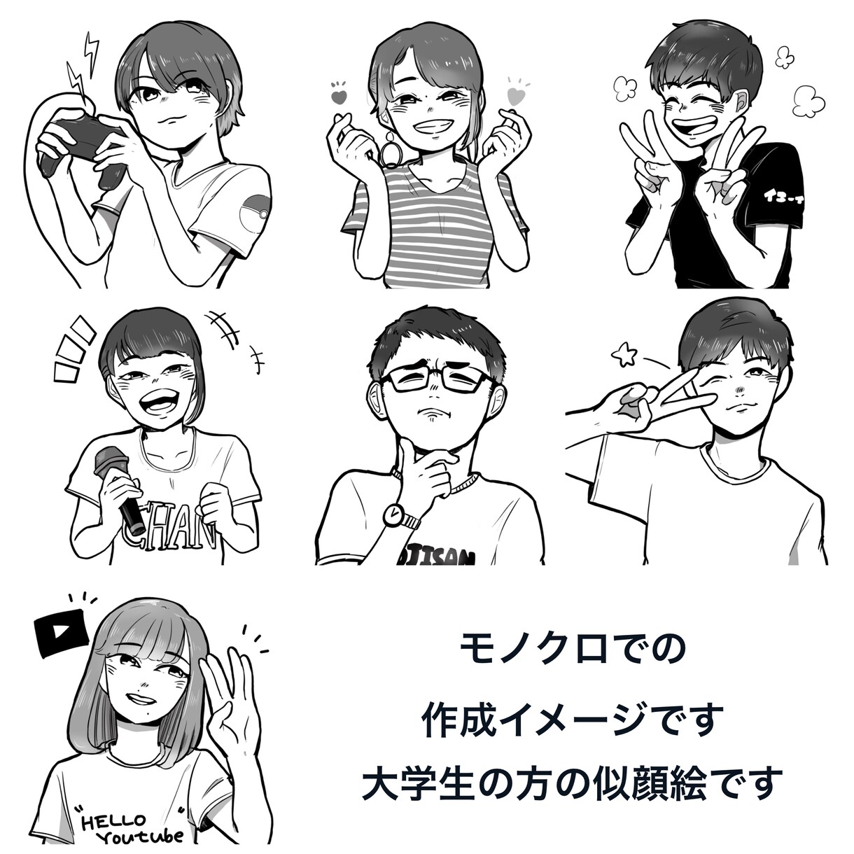 暖かいカラーの似顔絵、ゆるかわな似顔絵描きます 【先着10名モニター価格で募集中！】LINEのアイコンなどに イメージ2