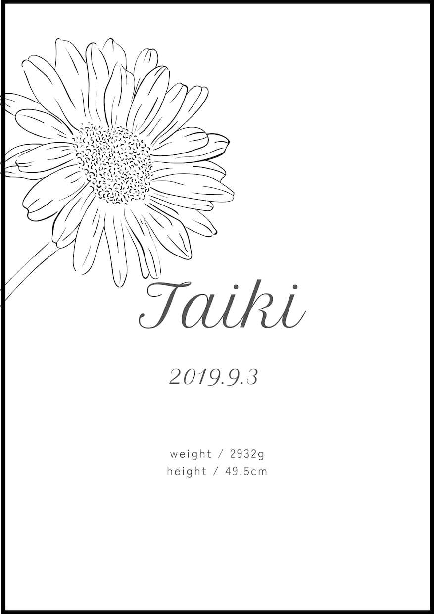 命名書作成します 〜シンプルかつおしゃれな命名書〜 イメージ1