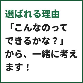 すぐにお見積もり！エクセル・スプシ開発します 最短数時間で見積対応！低価格エクセル・スプシ開発・速さに自信 イメージ4