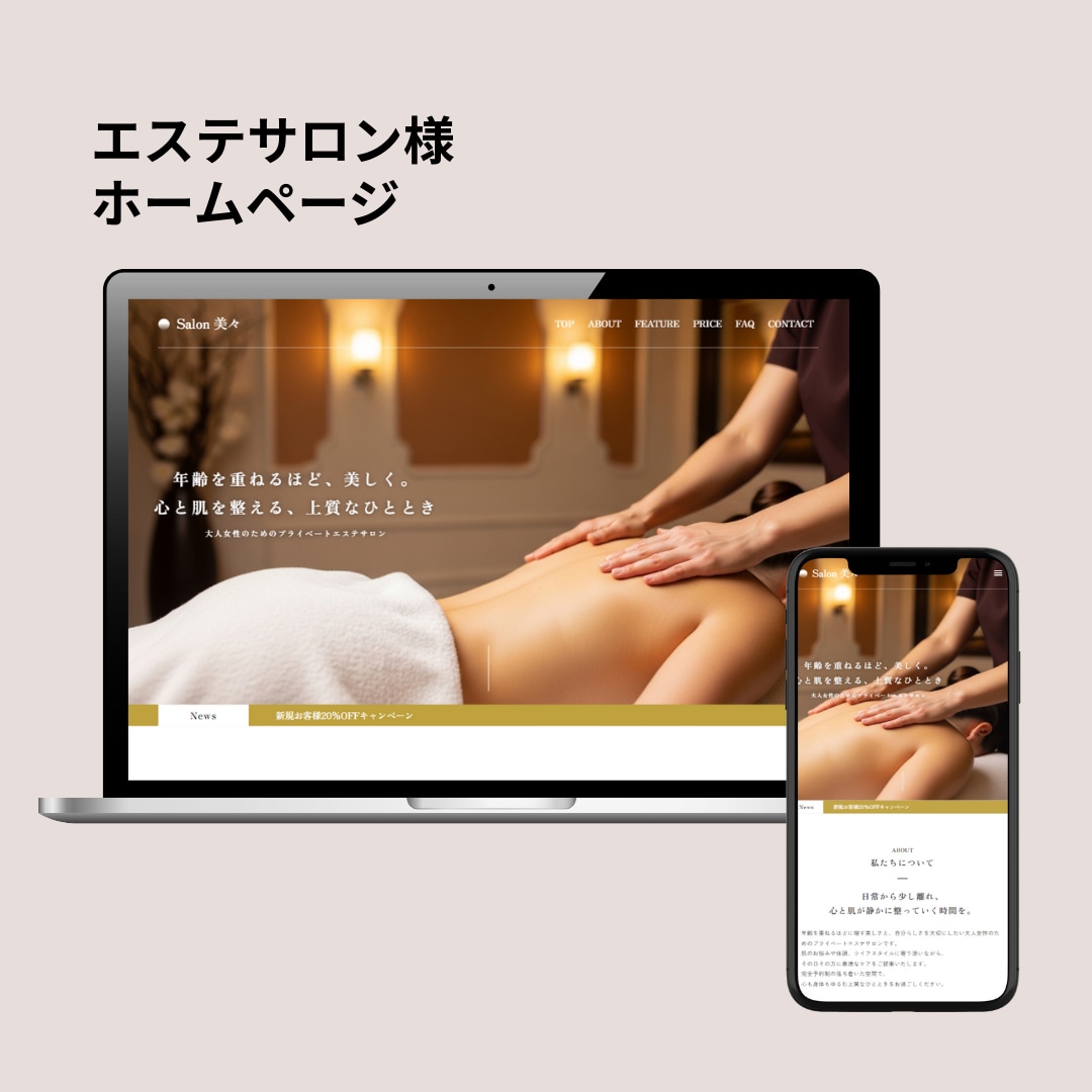 シンプルで伝わるホームページ・LP制作します WEB制作安心サポート！Studioで高品質HP・LP制作！ イメージ2