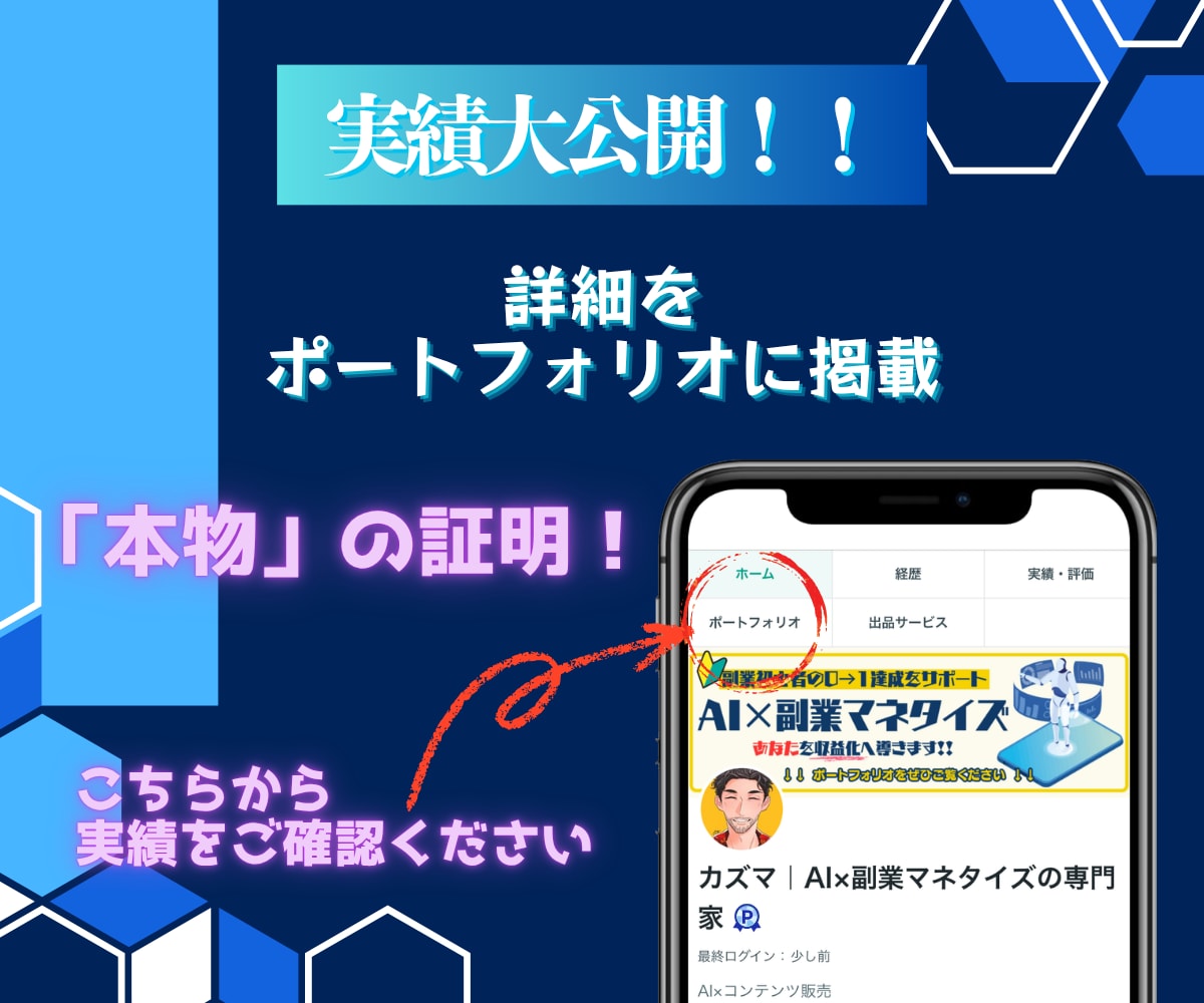 初心者必見！“新”AI塗り絵副業の稼ぎ方教えます 日本文化が武器「和風塗り絵」×“日本”が売れる「海外市場」 イメージ8