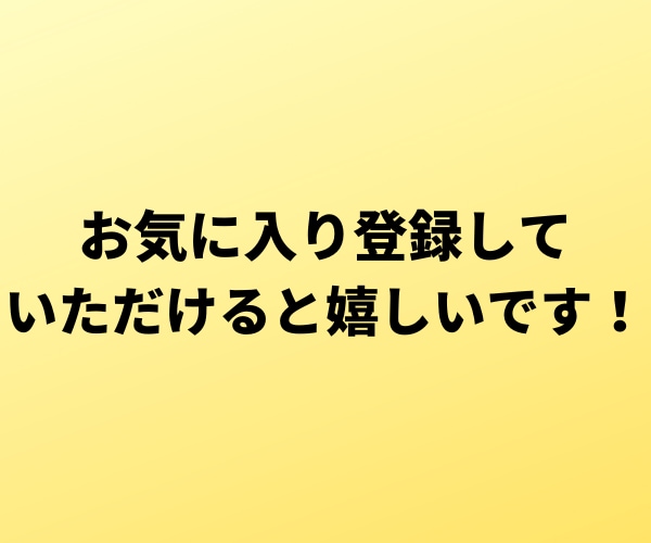 超簡単！初心者向けコピペの最新ビジネス教えます ⚠️知らないと損する禁断の完全在宅副業⚠️ イメージ3
