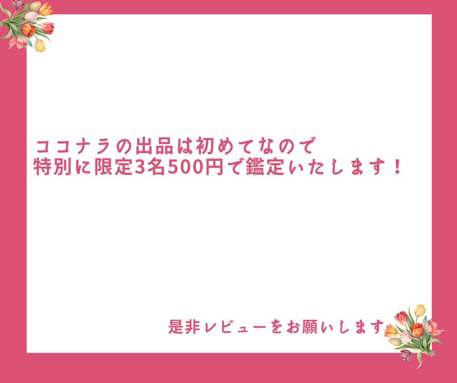 彼を待つのが苦しいあなた四柱推命で気持ちを整えます 12のセルフ質問で揺れる気持ちを見つめ自己理解を深めます イメージ4
