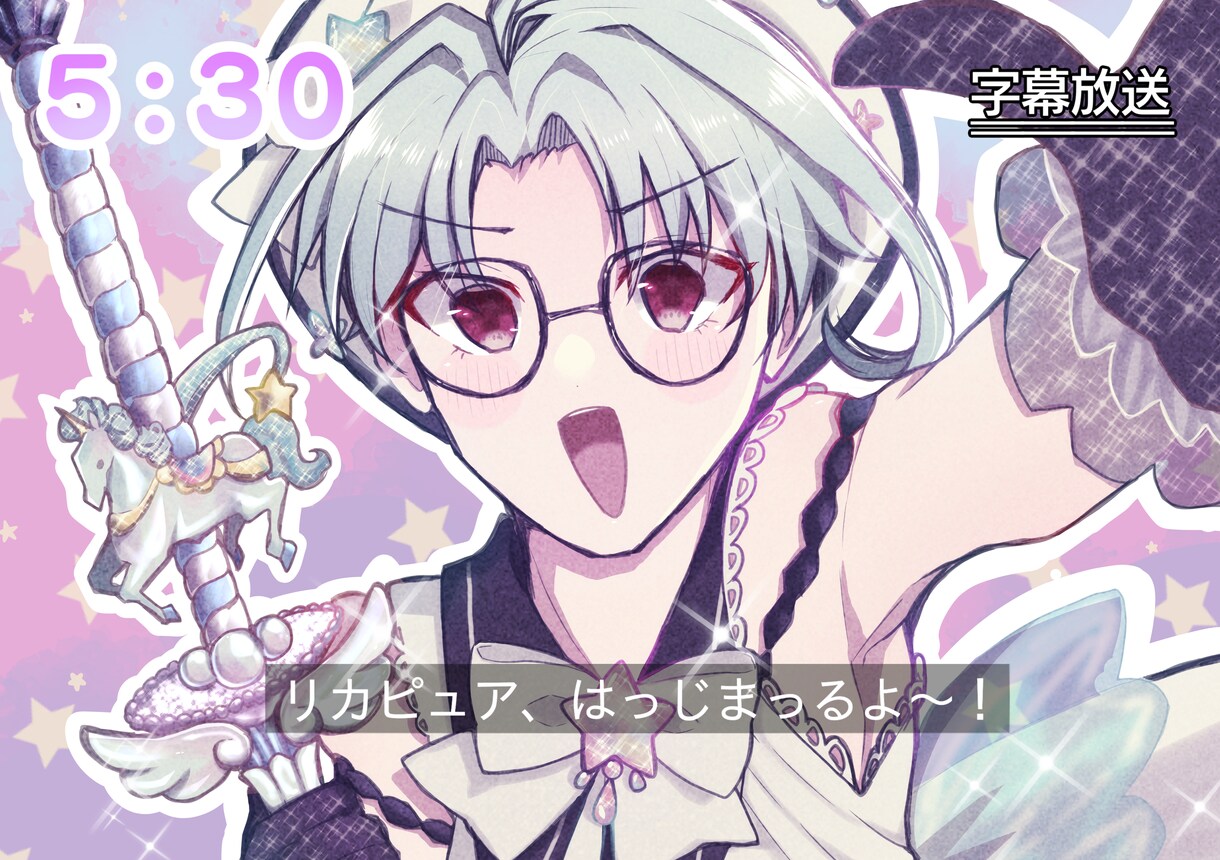 可愛い色合いのイラスト制作致します アイコンを中心にイラストを描きます。お気軽にご相談ください！ イメージ3
