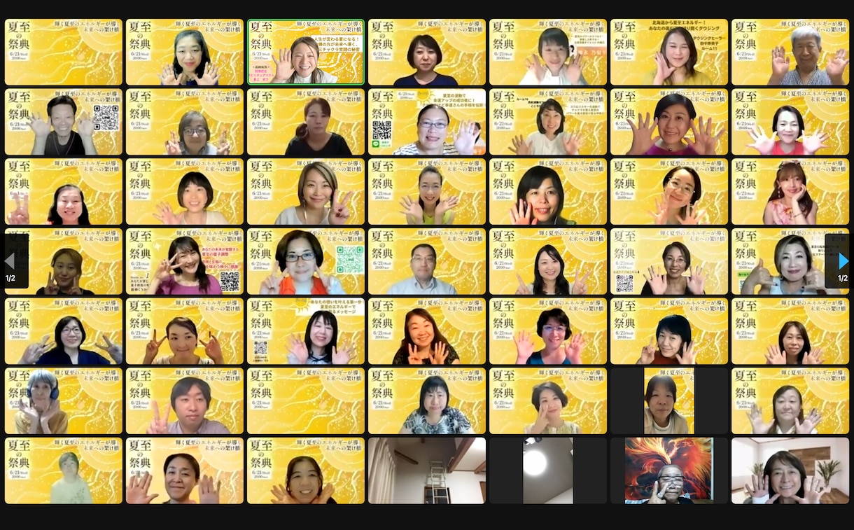 人間関係の悩みを聞きます！数秘術で紐解きます 職場の人間関係・友人のモヤモヤ…数秘術と傾聴で心を軽くします イメージ2