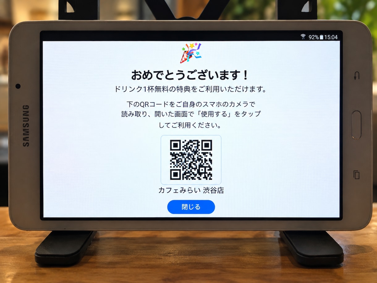 レジ横に置くだけでGoogleクチコミを集めます アプリなし・会員登録なし・電話番号だけで口コミを増やします イメージ3