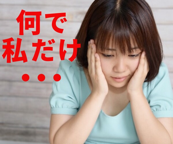 どんな愚痴でもOK！すべて受け止めスッキリさせます 頭にきたこと、ストレスがたまったこと、言いたい放題です！ イメージ2