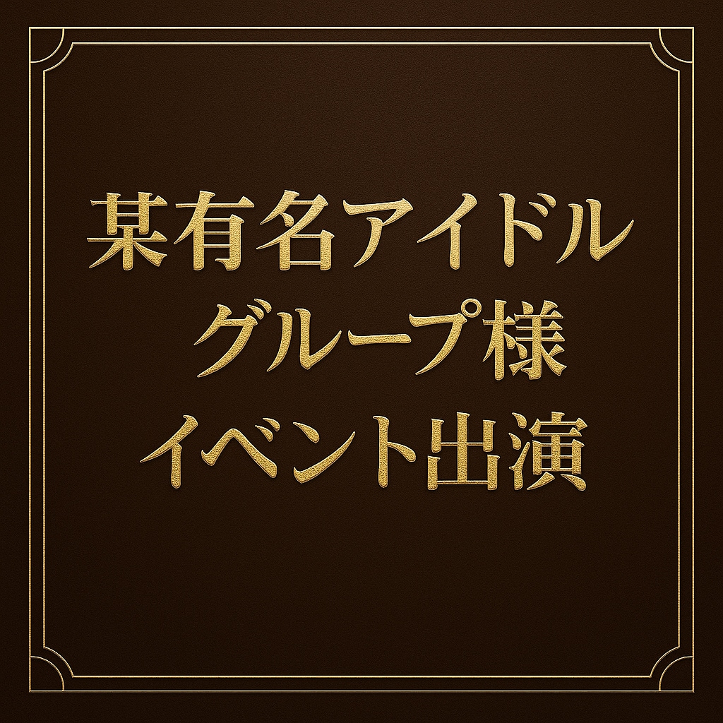息抜きに！好きな○○について一緒に盛り上がります 漫画・アニメ・食べ物・アイドル・選手などOK！W杯もOK！ イメージ6