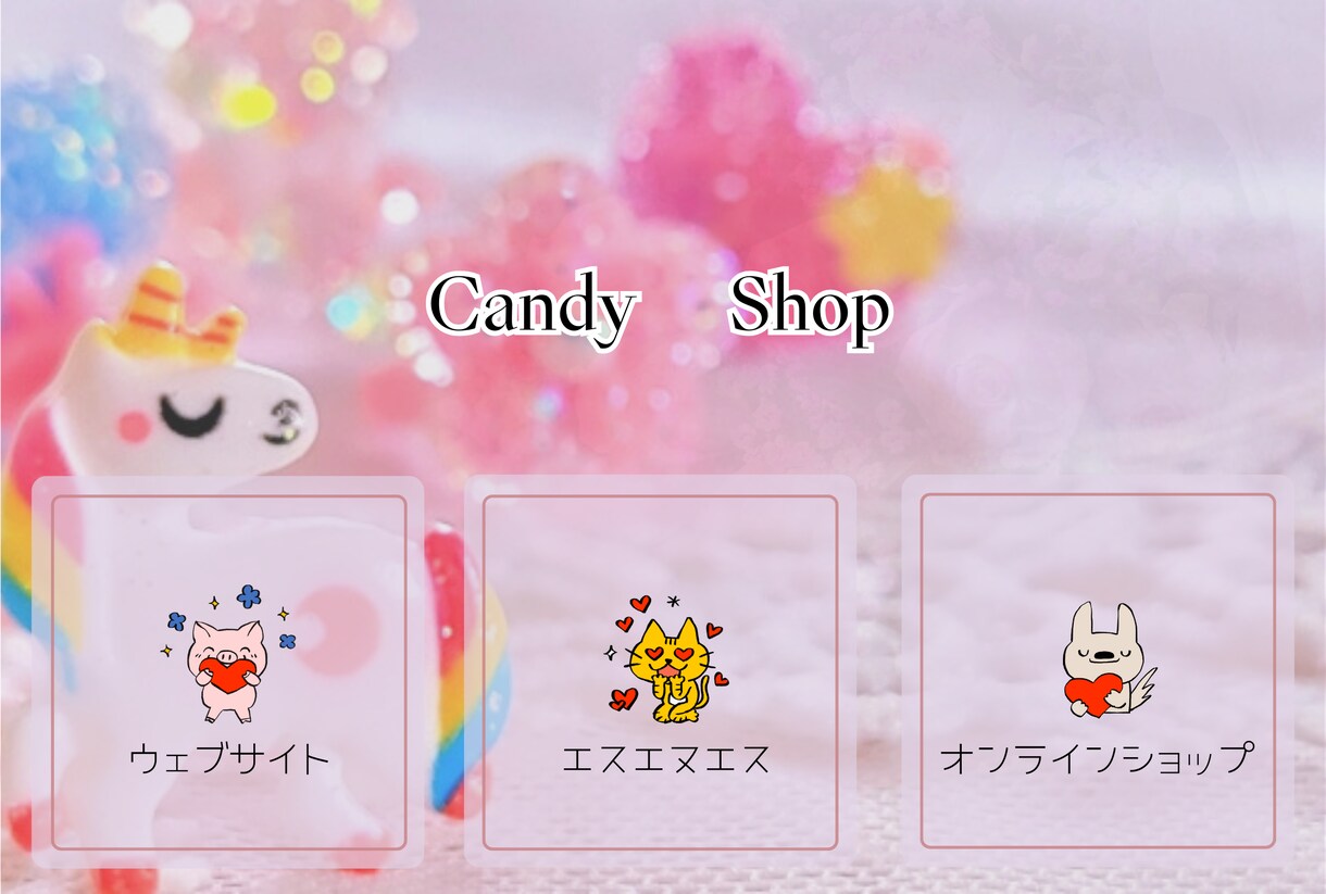 CanvaにてLINEリッチメニューを作成します オシャレなデザインで素早い対応を イメージ5