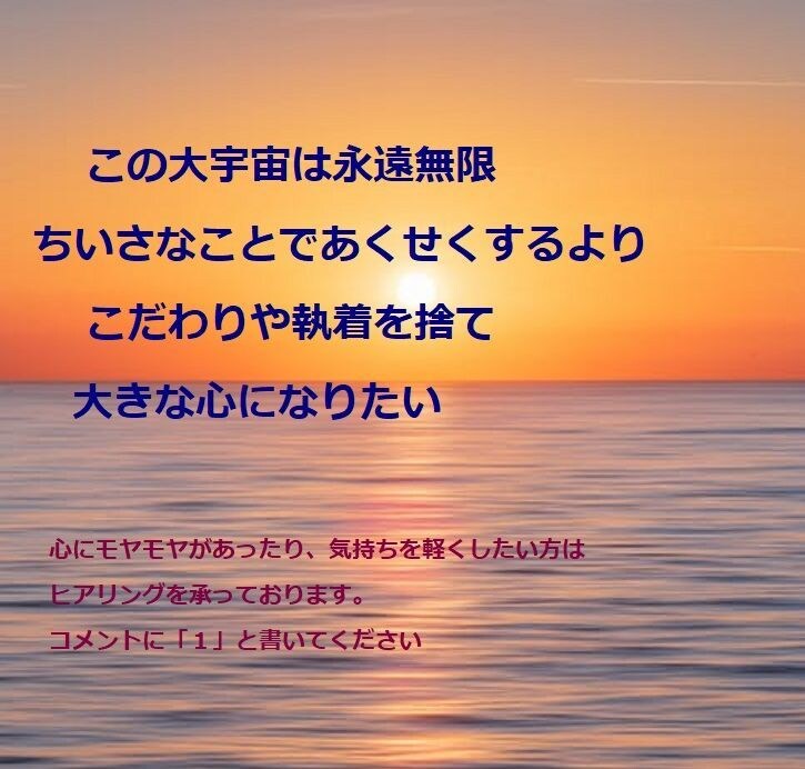 悩みごと相談 心配事 話し相手  何でも承ります 誰にも言えない心の悩みを、あなたに寄り添ってお聴きします イメージ6