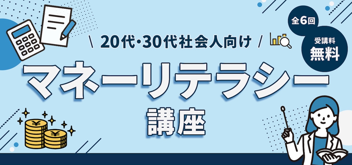 クリックされるバナーやWEB画像を制作します 凝ったデザインで、AIと差がつく一枚に仕上げます イメージ7