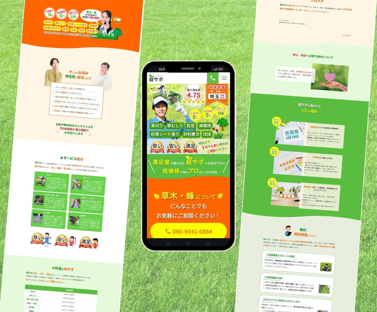 WordPress修正無制限で安心のLP作成します 丸投げOKロゴ無料＆SEO対策込み高品質LP制作｜初心者歓迎 イメージ2