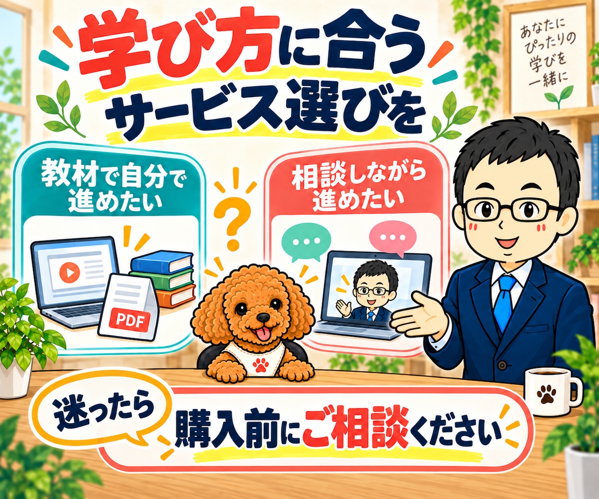 XアフィリエイトをAI活用で教えます Amazonアソシエイトの物販を実践マニュアルで学ぶ イメージ9