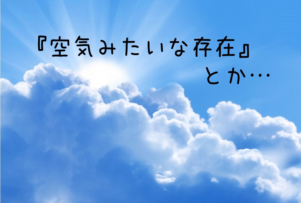 男性限定♡奥さまの立場で、妻の気持ちをお答えます ✿あなたに寄り添って優しくお聴きします／愚痴・雑談・相談OK イメージ3