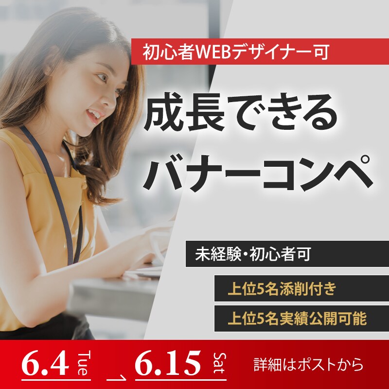 修正無制限！バナー・ヘッダーの制作します 期間限定！1,500円で制作！ イメージ5