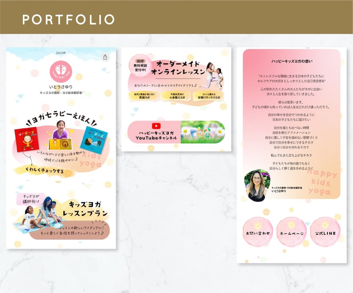 魅せるlit.linkリットリンク作成します おしゃれでブランド＆集客力がアップするオリジナルプロフィール イメージ10