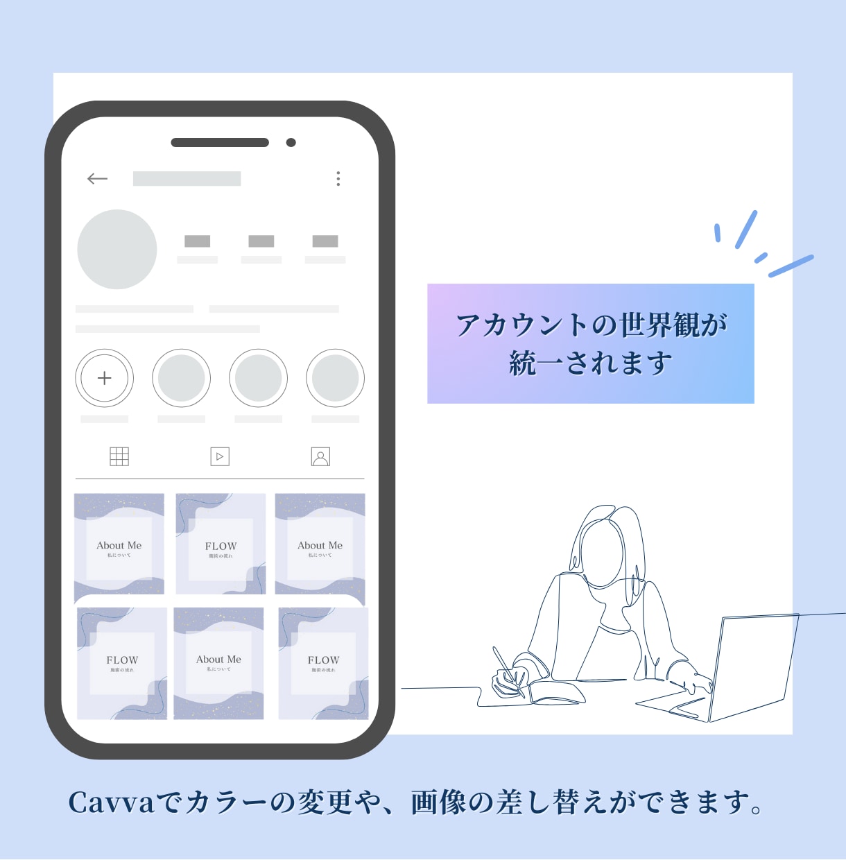 Instagramのテンプレートを制作します おしゃれで魅力的な投稿を作ります！ イメージ3