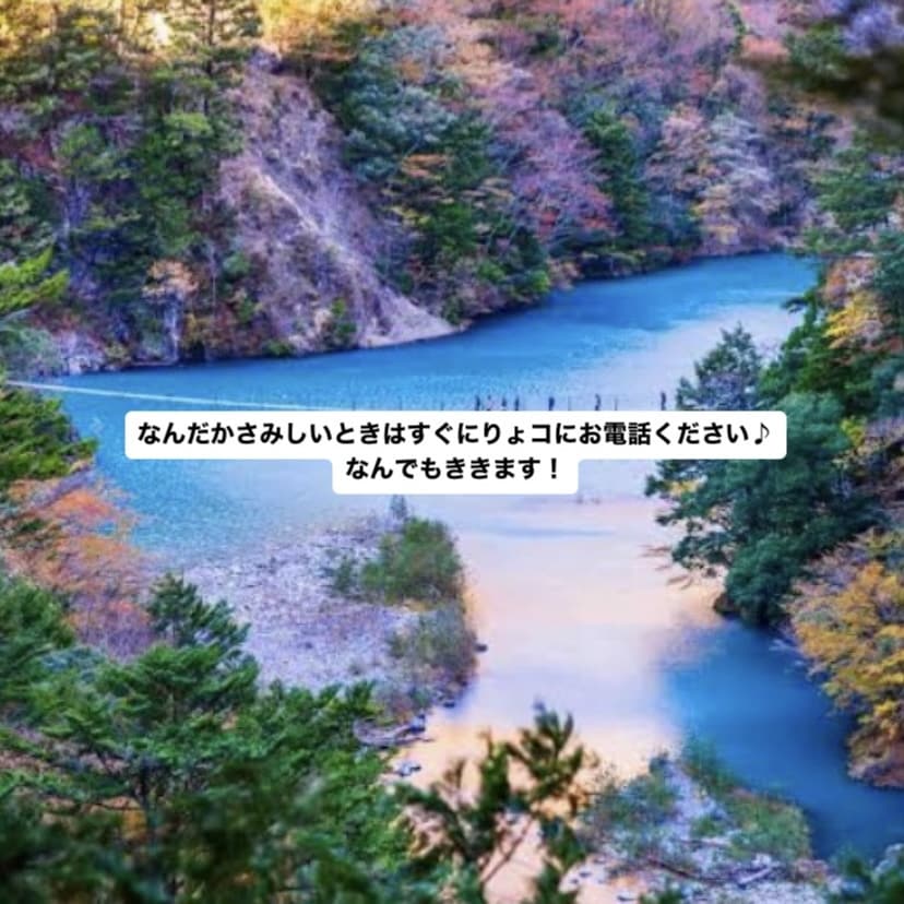 今すぐ誰かと話したい人！！私がお相手します 伊予弁女子大生とお話ししまょう♪待機中すぐに電話OK♡ イメージ1